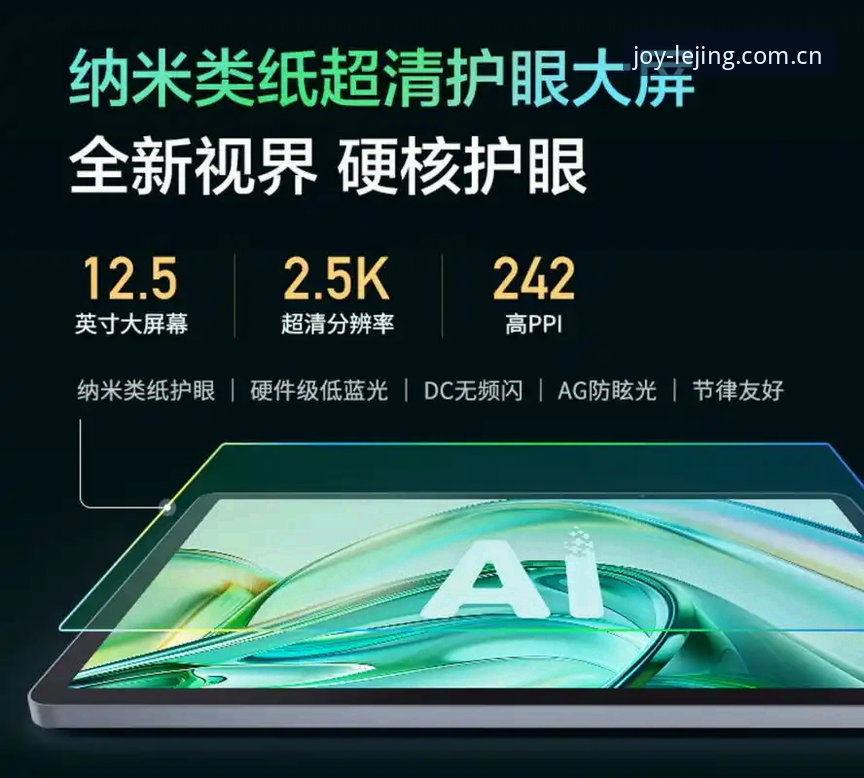 乐竞体育使用教程必备 乐竞体育使用教程必备?如何从下载到直播一步到位?